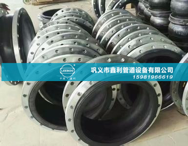 可曲撓橡膠接頭性能與特點(diǎn)？