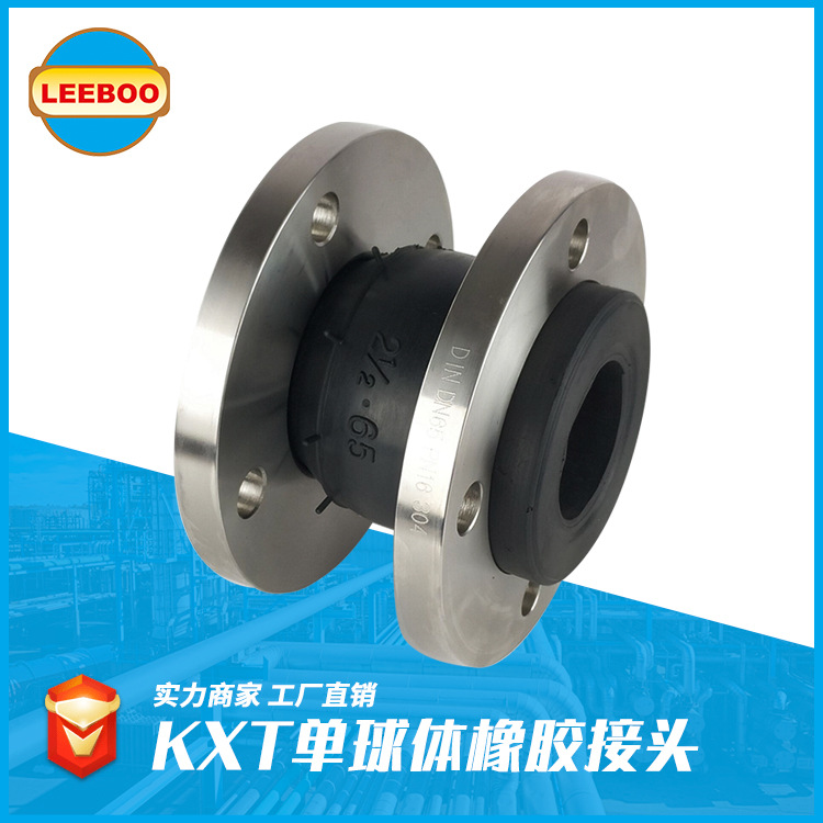 橡膠接頭行業(yè)的制勝因素是什么？